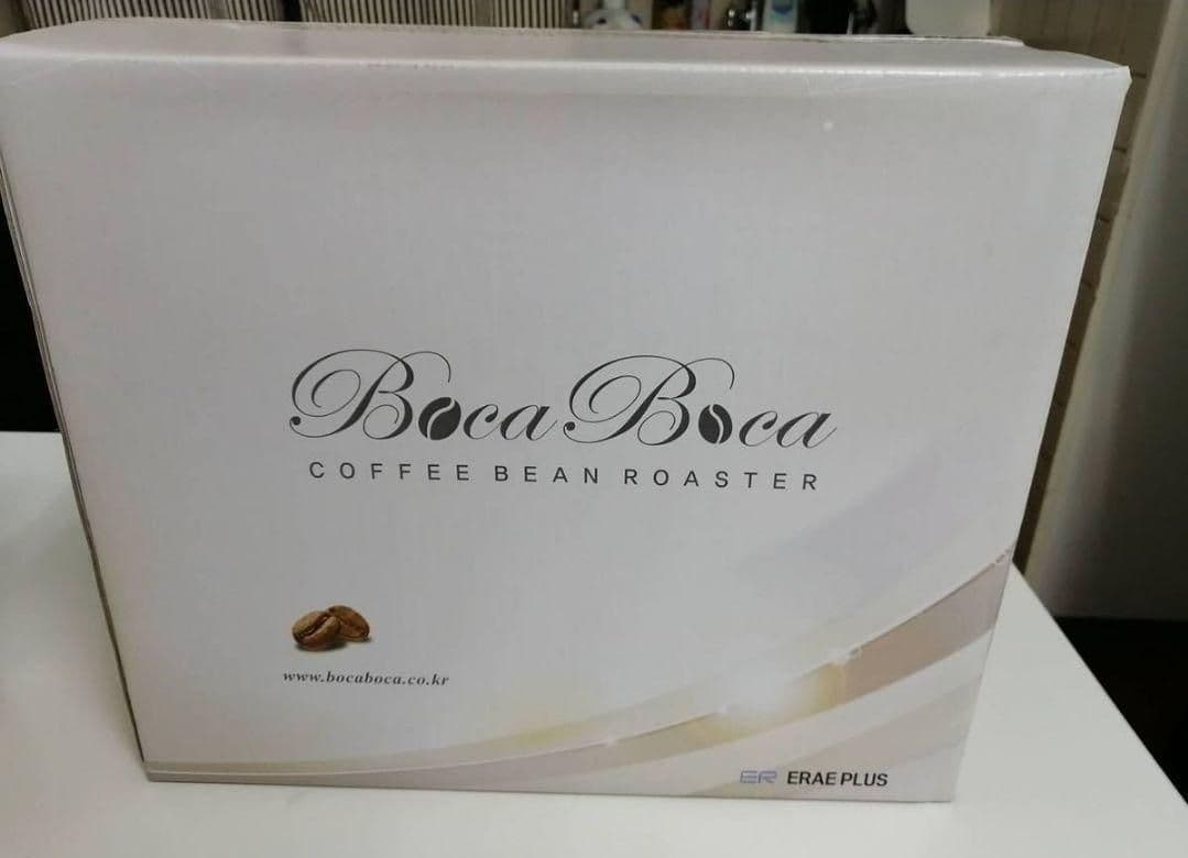 BOCABOCA250 家庭用焙煎機(クーラー付)