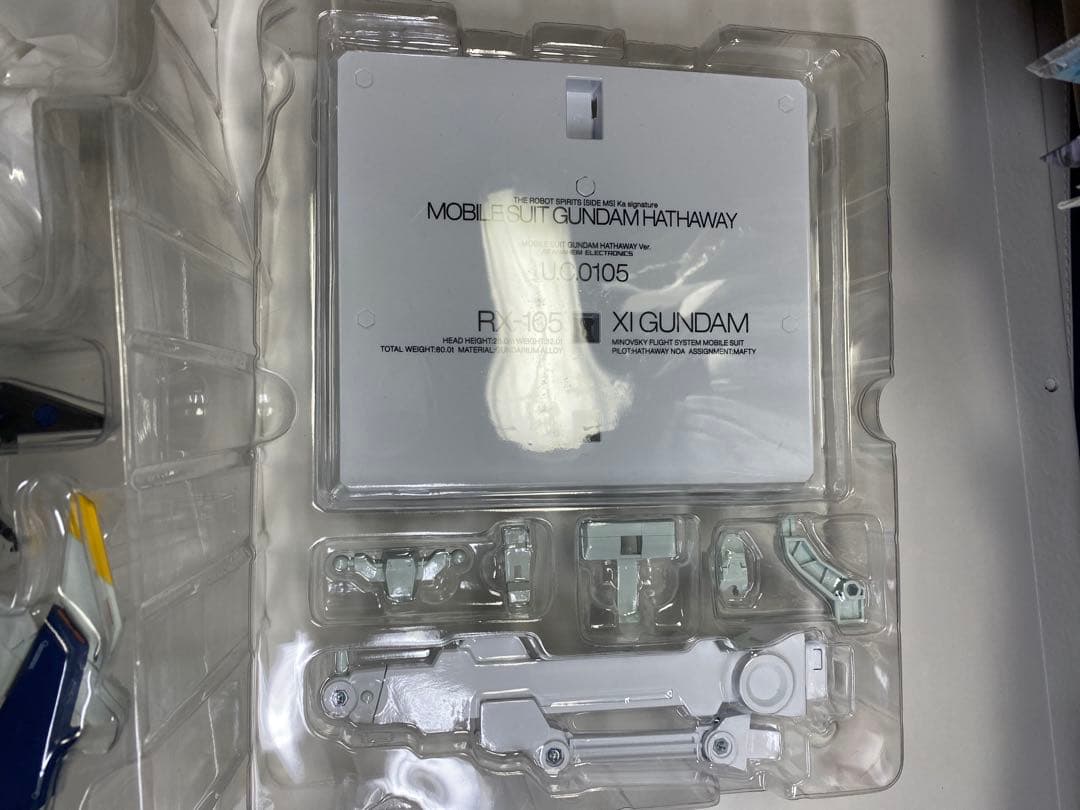 ロボット魂クスィーガンダム