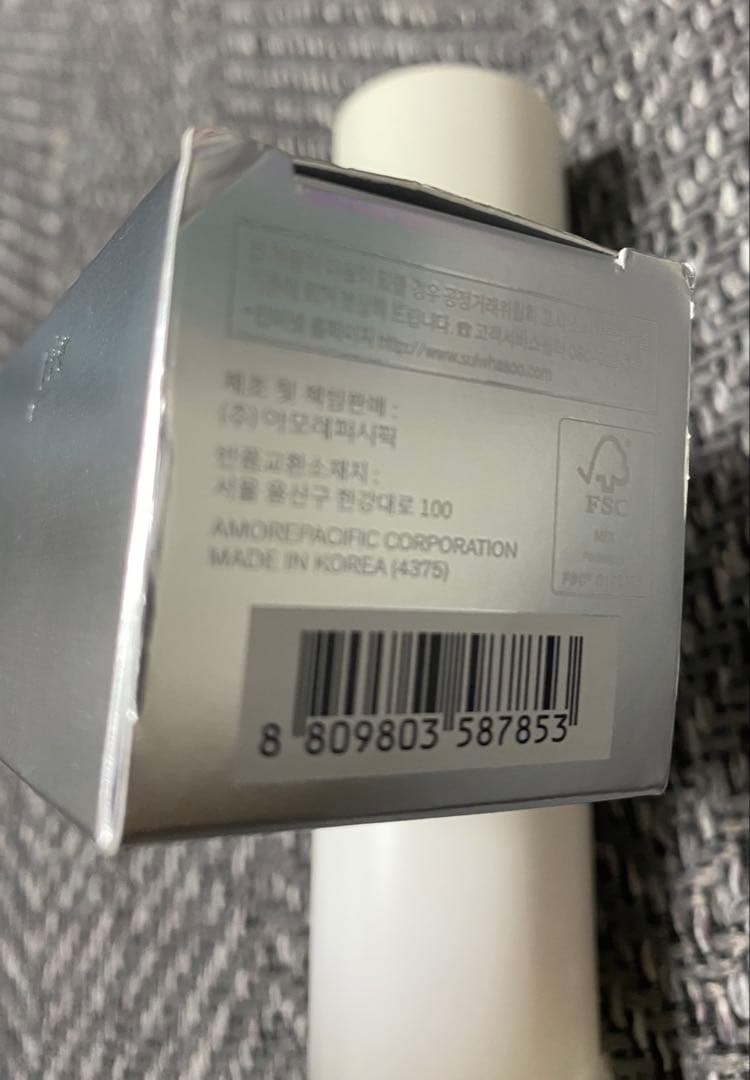 Sulwhasoo ジンソル Serum 50ml