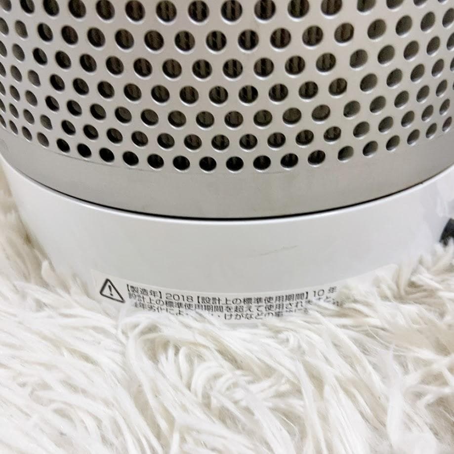 dyson TP00 タワーファン 空気清浄機能付き扇風機 2018年製★