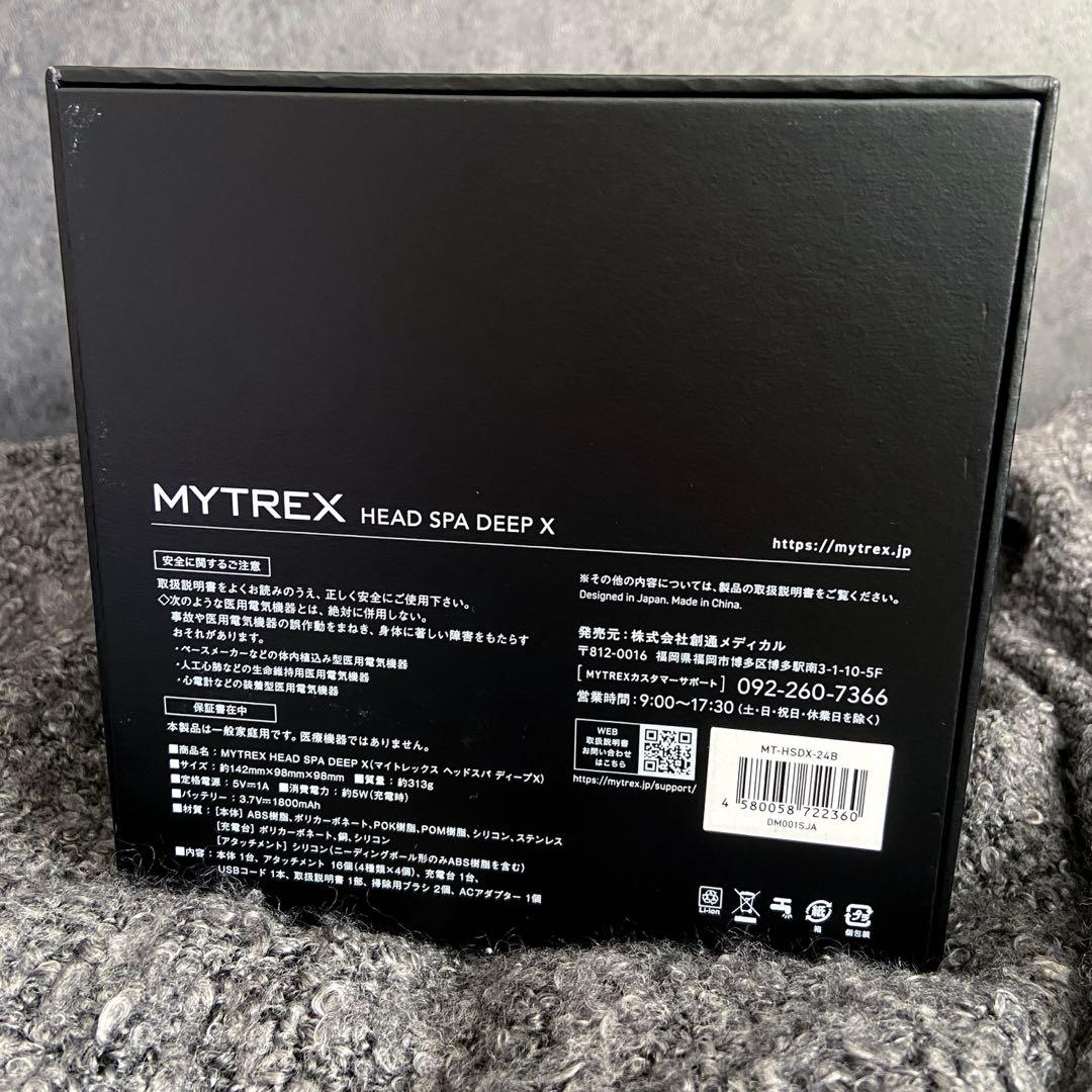 【新品】 MYTREX HEAD SPA DEEP X MT-HSDX-24B