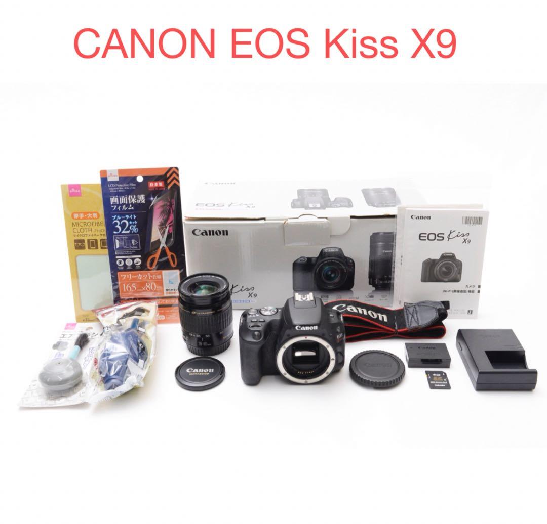 デジタル一眼レフカメラ/キヤノン Canon EOS Kiss X9レンズキット