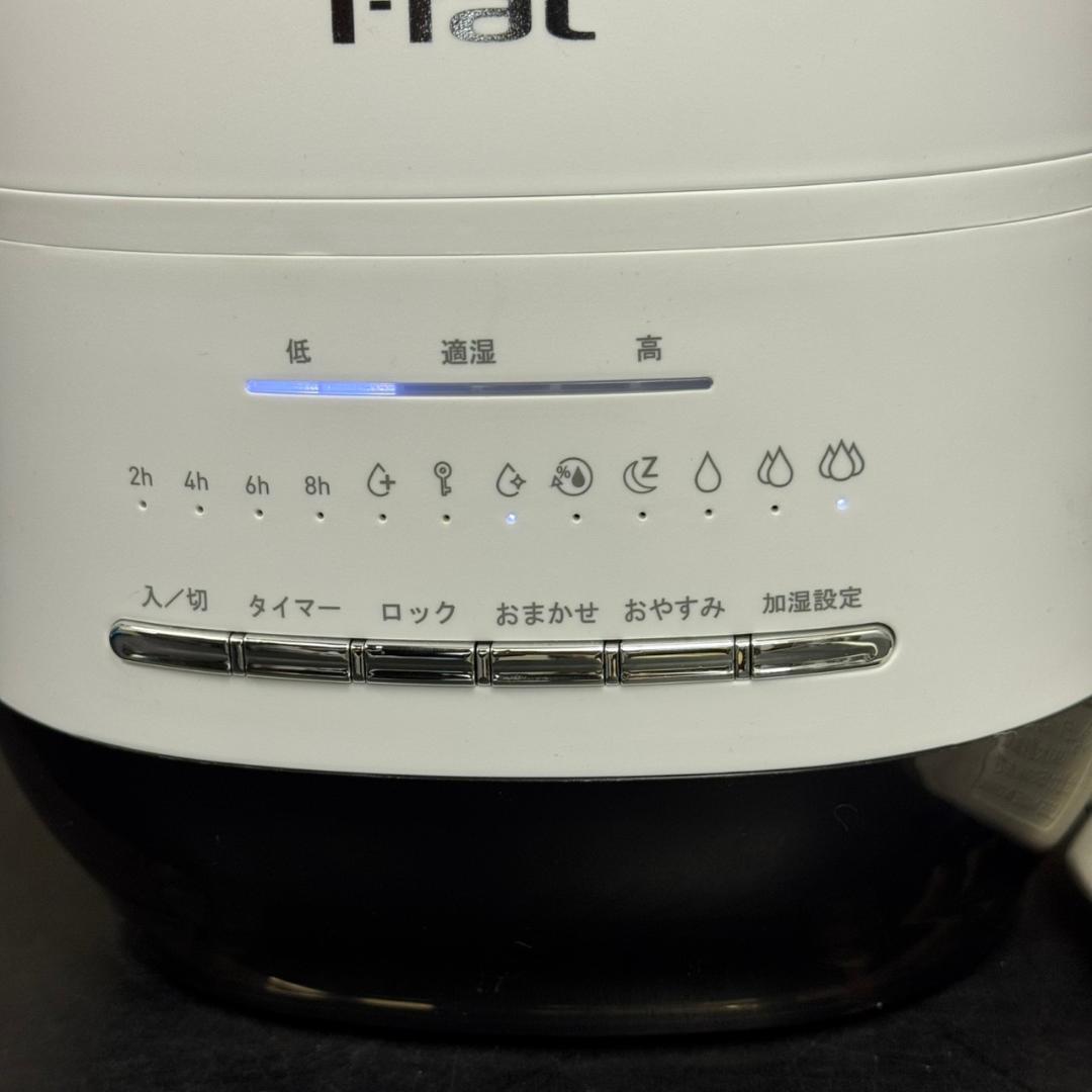 ☆T-fal　加熱超音波式加湿器　HD3040J0　スチーム＆ミスト　4L