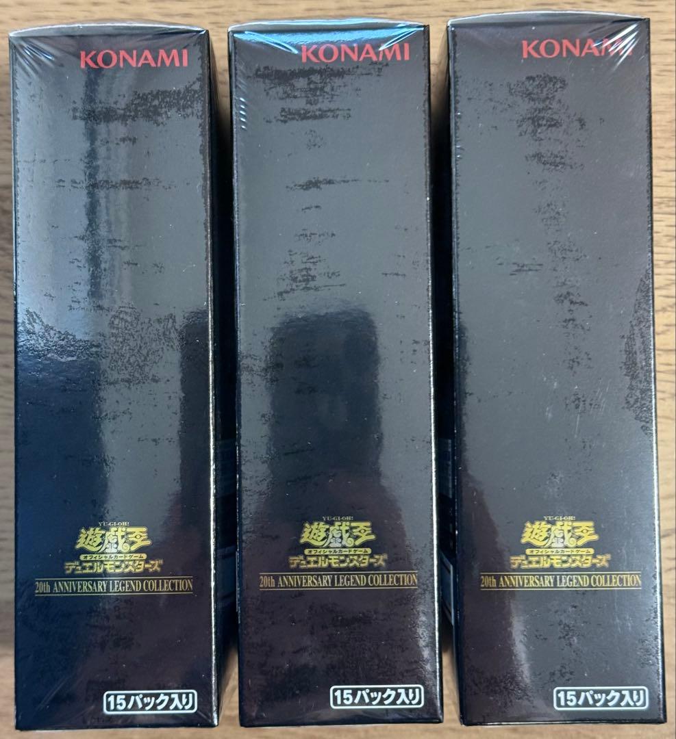遊戯王　レジェンドコレクション　3箱セット