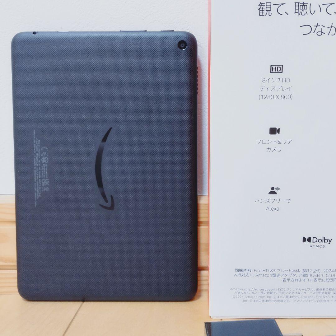 極美品 Fire HD 8 最新第12世代(2024) ブラック 32GB