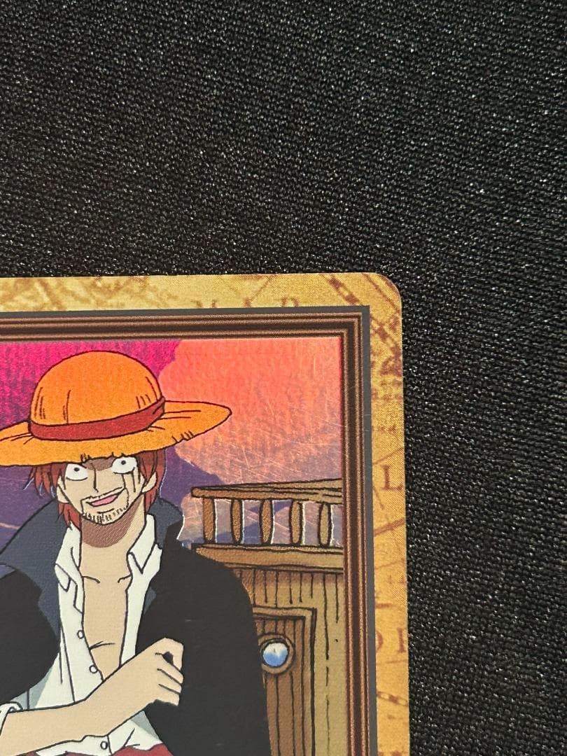 ワンピース カードダス ハイパーバトル C14 シャンクス