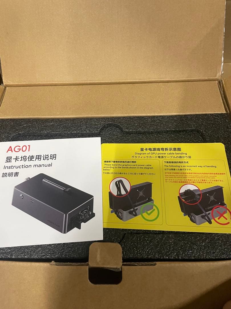 AOOSTAR AG01 eGPUドックドッキングステーション