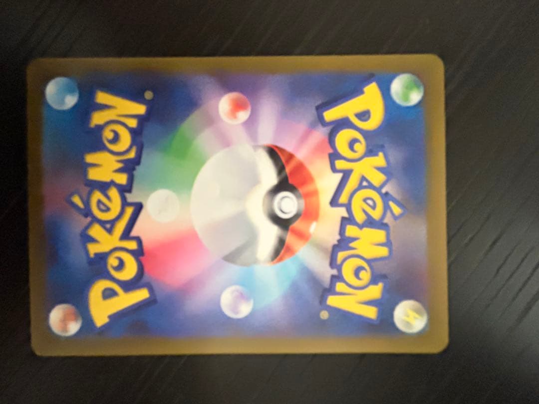 フ*リ様 コイキング AR SV1a トリプレットビート 080/073