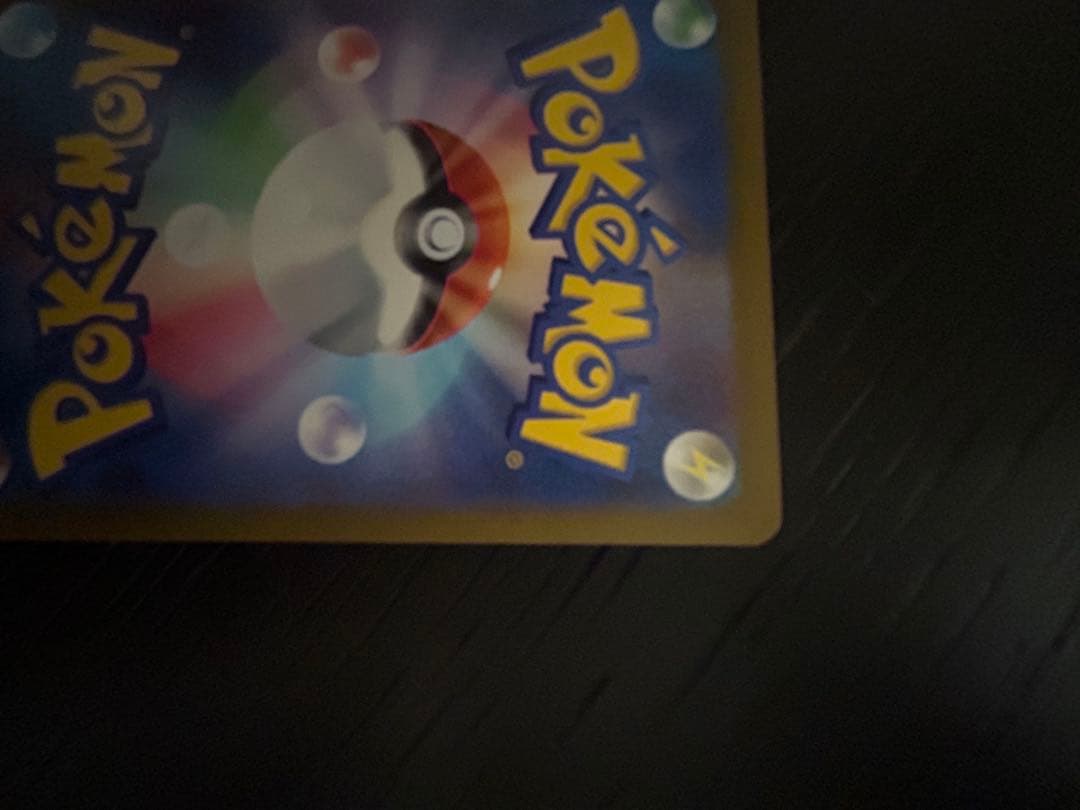 フ*リ様 コイキング AR SV1a トリプレットビート 080/073