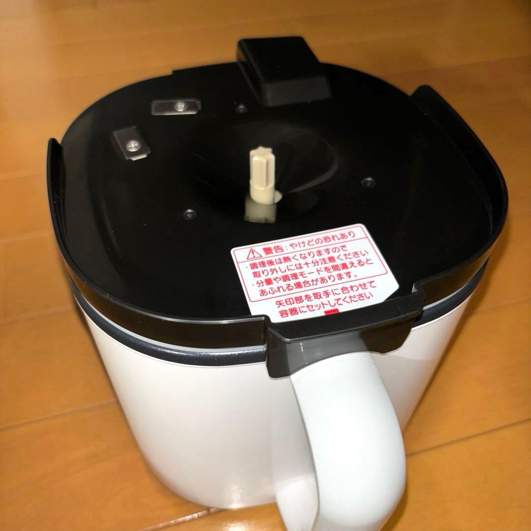 YAMAMOTO 山本 クックマスター 旬彩pro YE-CM17B ホワイト