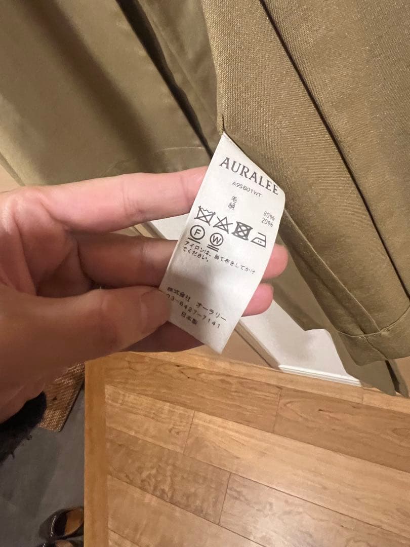 【セットアップ】AURALEE 坂口健太郎着用　Mサイズ