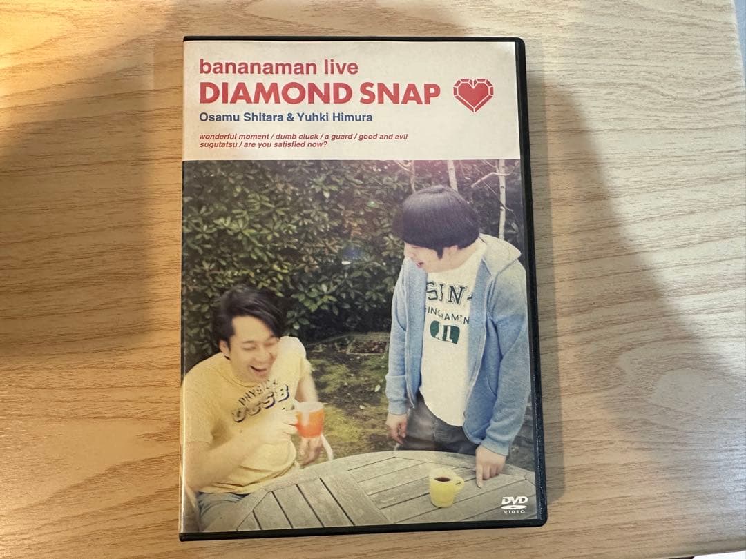 バナナマン ライブDVD お笑い