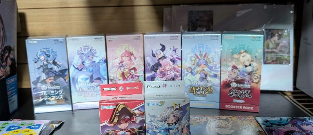 ホロカ　BOX全種