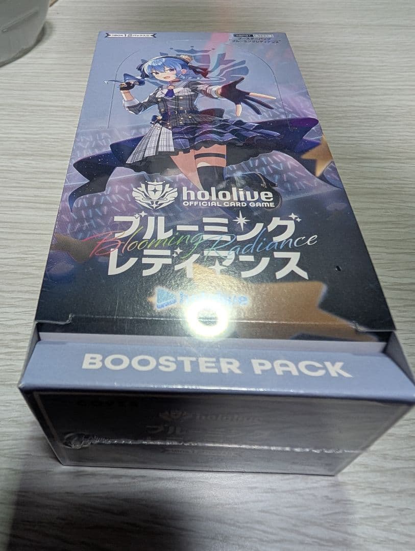 ホロカ　BOX全種