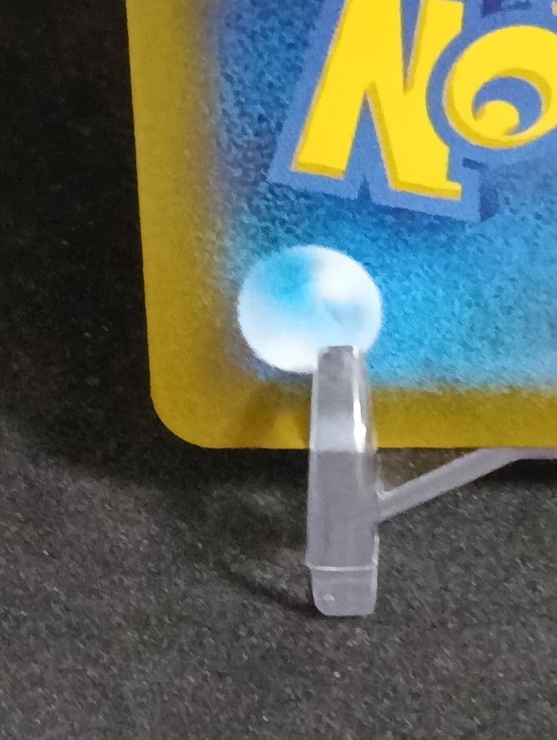 ピカチュウex　sar