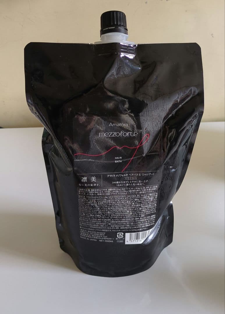 【専用】アマトラ　メゾフォルテ シャンプー