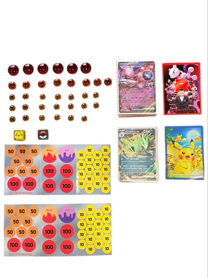 ポケモンカード ミュウツー バンギラス 対決セット まとめ売り