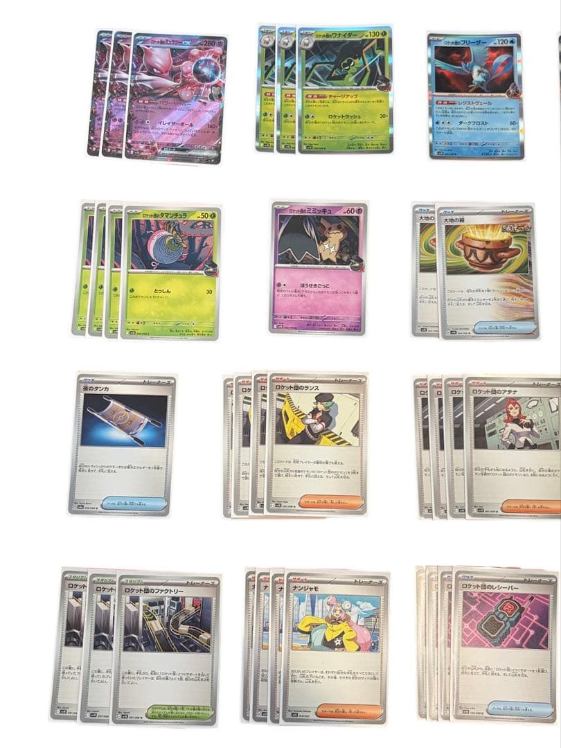 ポケモンカード ミュウツー バンギラス 対決セット まとめ売り