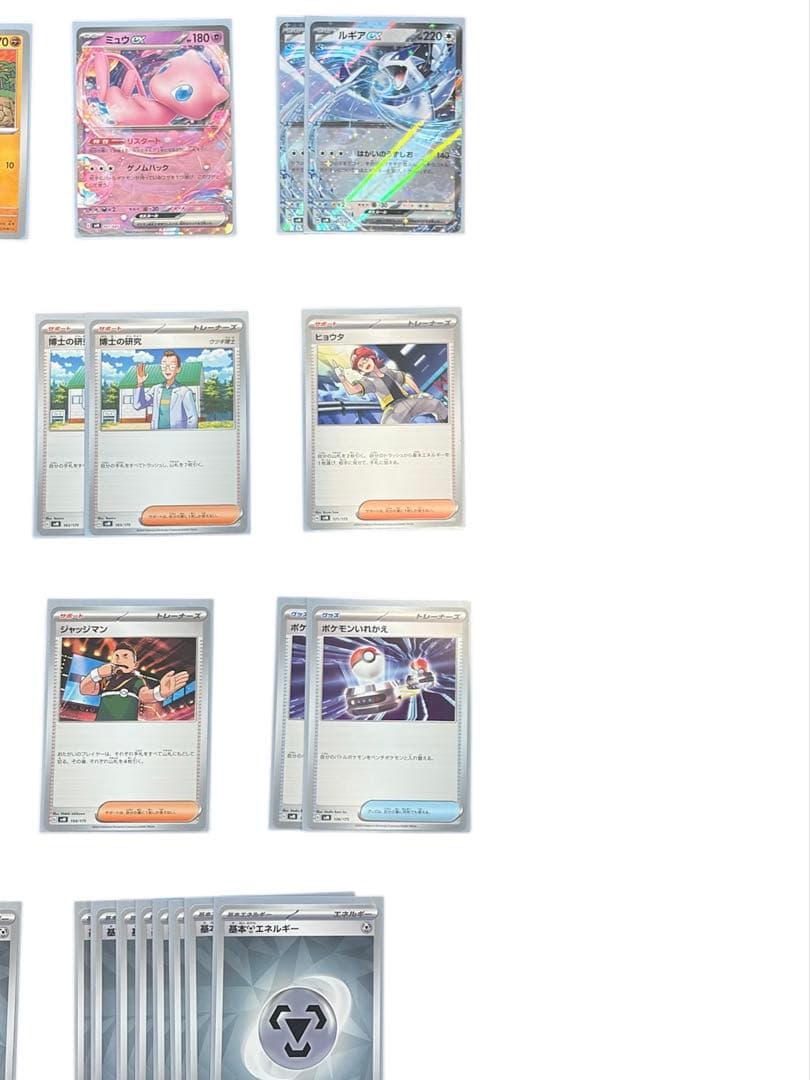 ポケモンカード ミュウツー バンギラス 対決セット まとめ売り