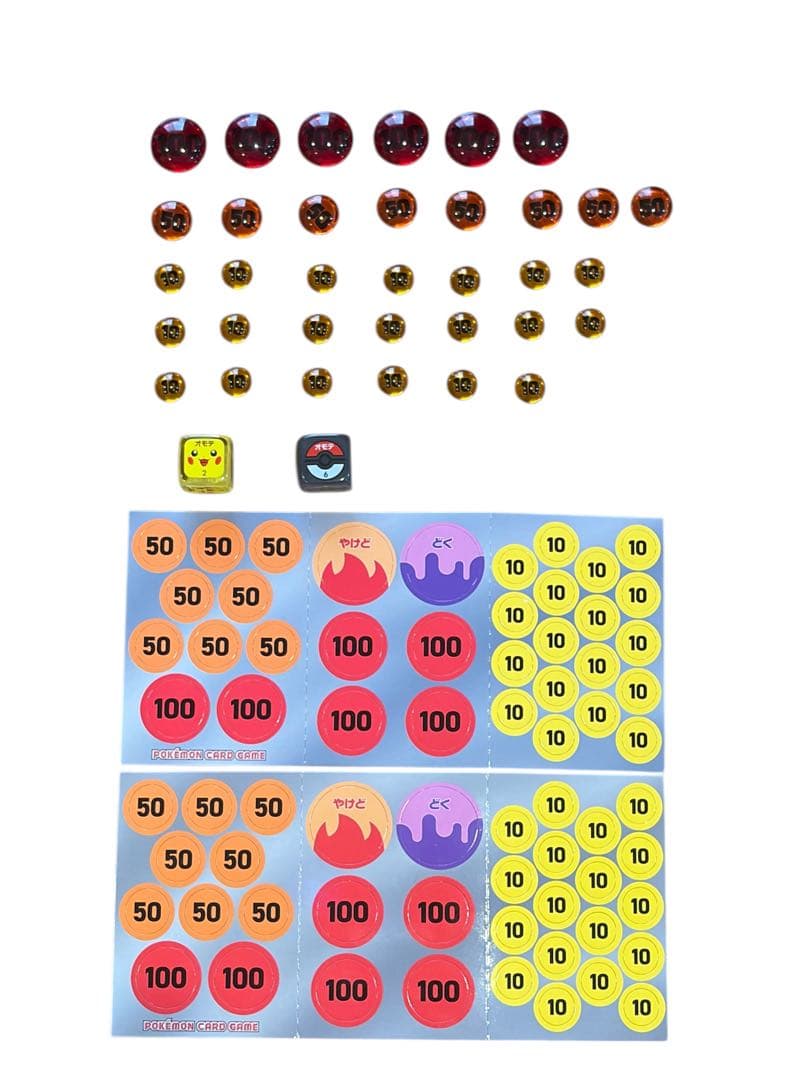 ポケモンカード ミュウツー バンギラス 対決セット まとめ売り