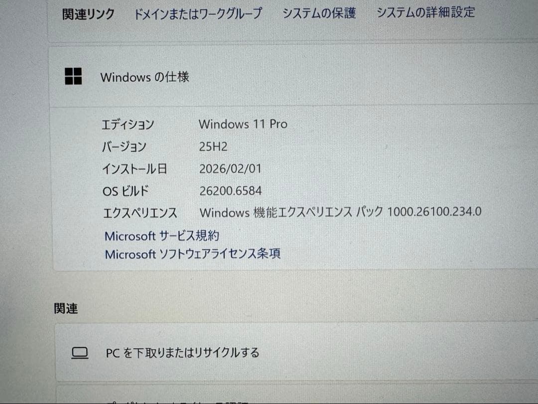 Windowsタブレット本体 Surface Pro7 Windows11 i5/8gb/SSD 128GB