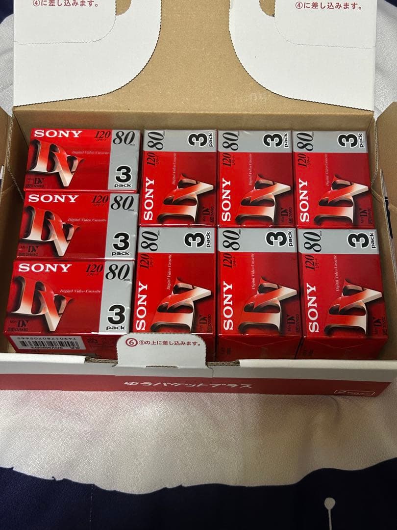 SONY 3DVM80R3 デジタルビデオカセット ミニdv