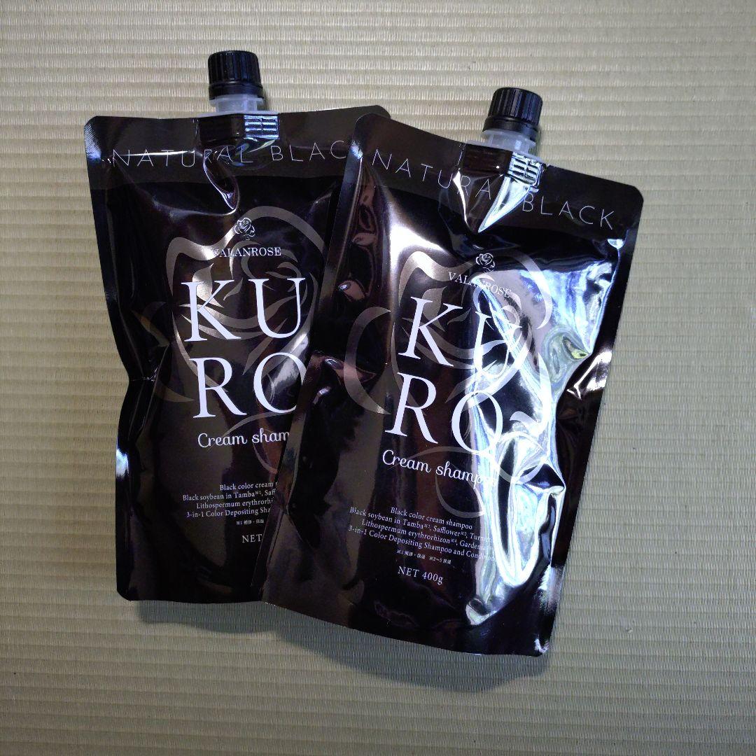 カラーリング・白髪染め VILLAROSE KURO Cream Shampoo 400g x 2