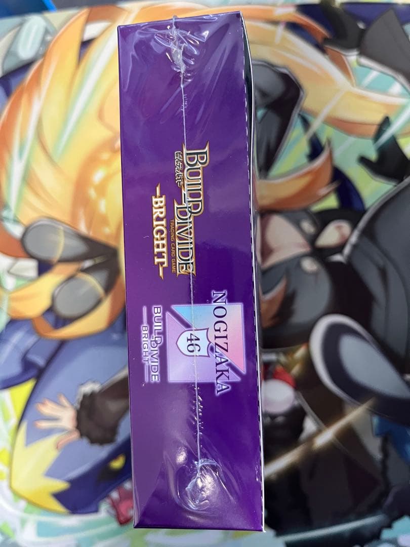 【シュリンク付き】ビルディバイド　乃木坂　【1box 未開封】