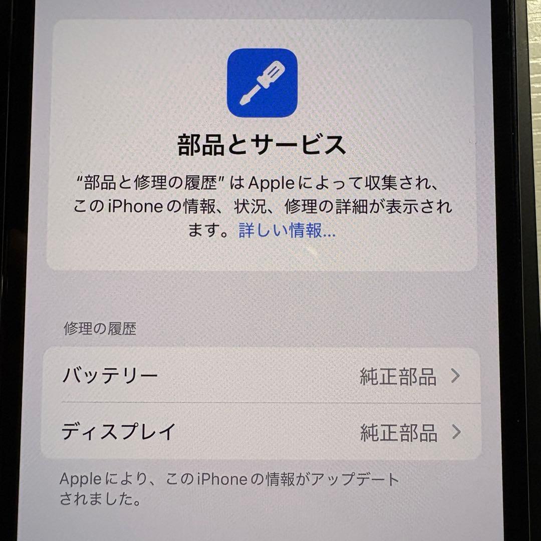 iPhone 13 Pro 512GB シエラブルー SIMフリー