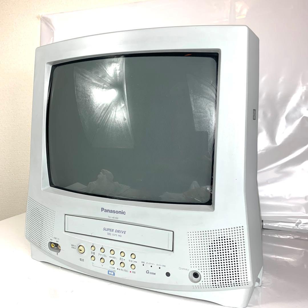 ブラウン管 テレビデオ Panasonic TH-14EV60 14型