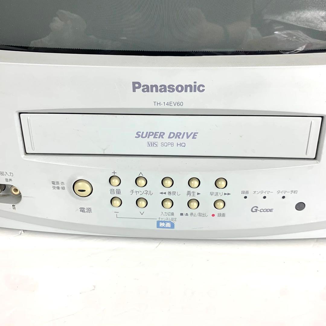 ブラウン管 テレビデオ Panasonic TH-14EV60 14型