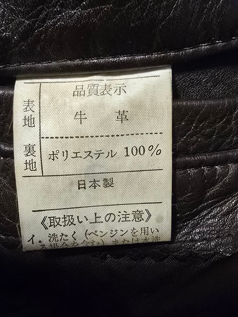 国産ビンテージ.レザージャケット. ミリタリーA2.日本製.L.