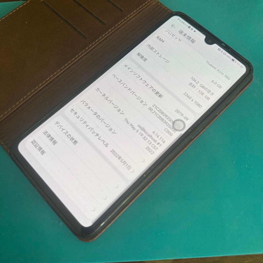 レア　訳あり　HUAWEI P30 物理デュアルシム　6GB+128GB 黒