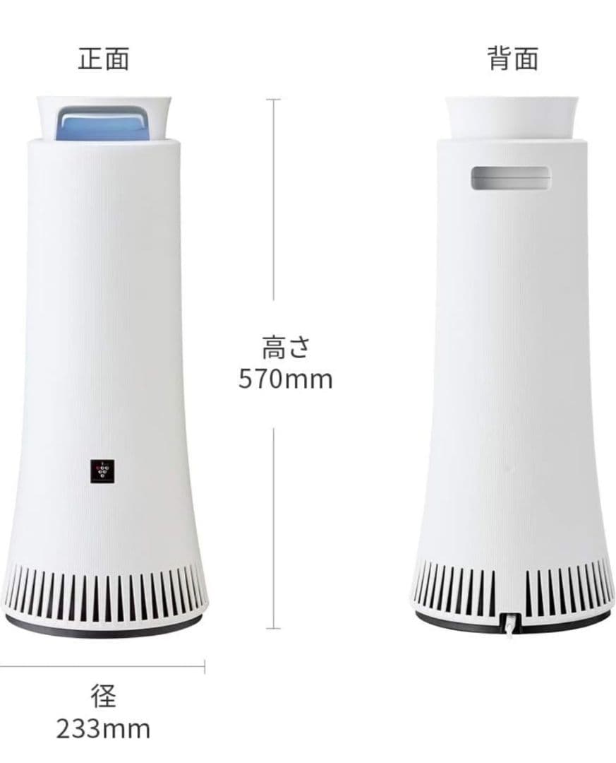 新品 SHARP シャープ DY-S01 プラズマクラスターNEXT 脱臭機