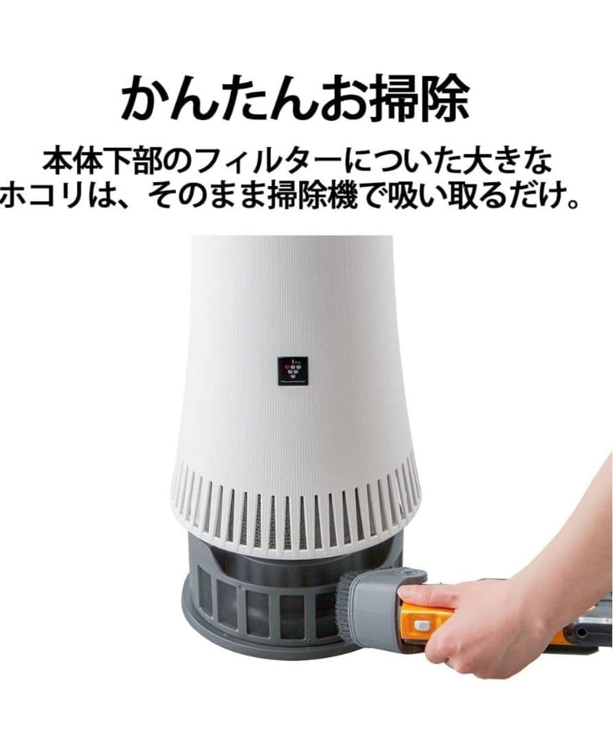 新品 SHARP シャープ DY-S01 プラズマクラスターNEXT 脱臭機
