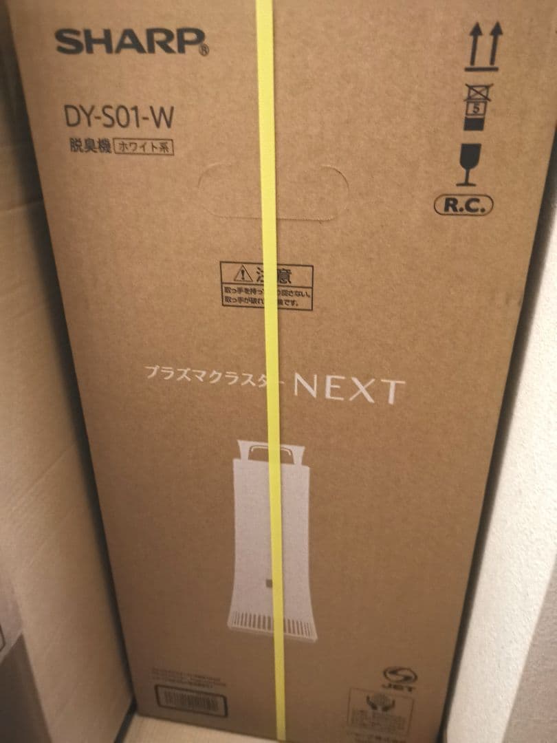 新品 SHARP シャープ DY-S01 プラズマクラスターNEXT 脱臭機
