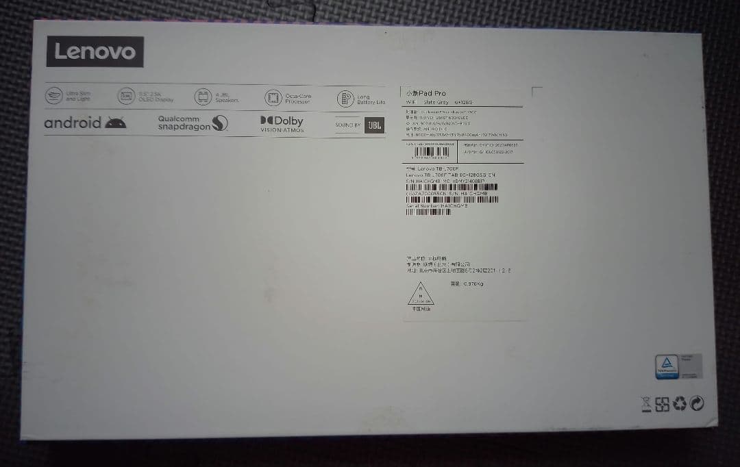 Lenovo XiaoXin Pad Pro 11.5インチ WiFiモデル