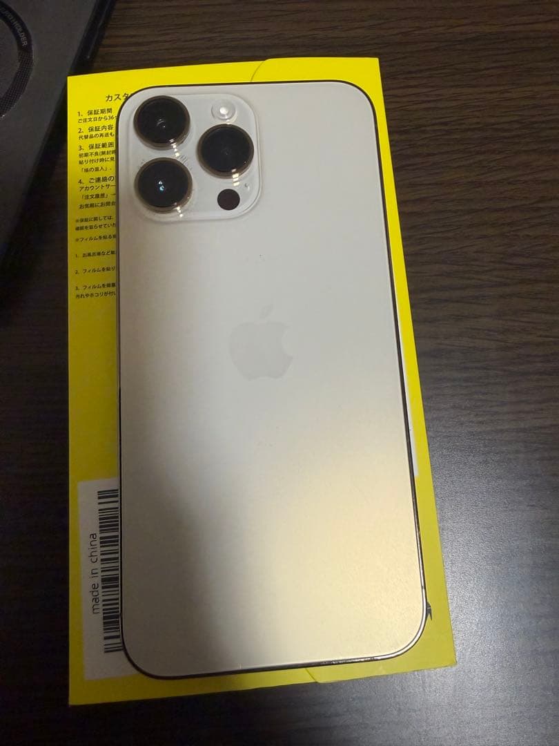 えみママ iPhone14 Pro MAX256GB