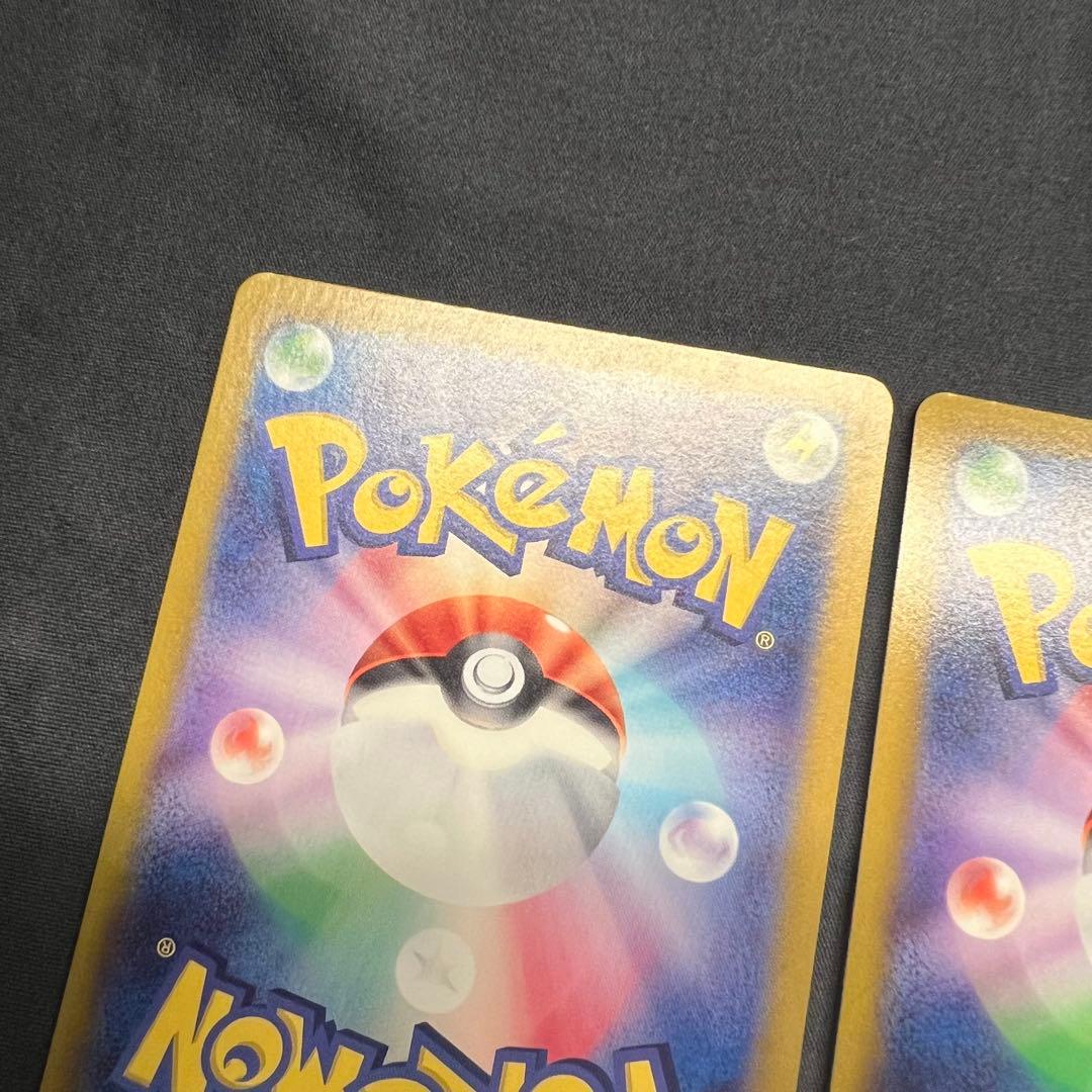 と*と様 ピカチュウ プロモ 夏がキタ コロコロ付録 VMAX ポケモンカード