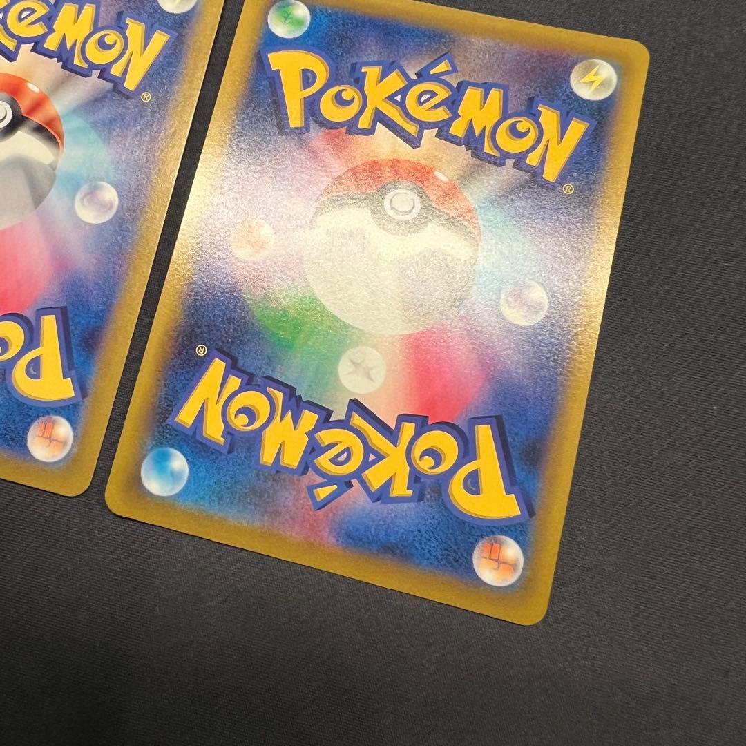 と*と様 ピカチュウ プロモ 夏がキタ コロコロ付録 VMAX ポケモンカード