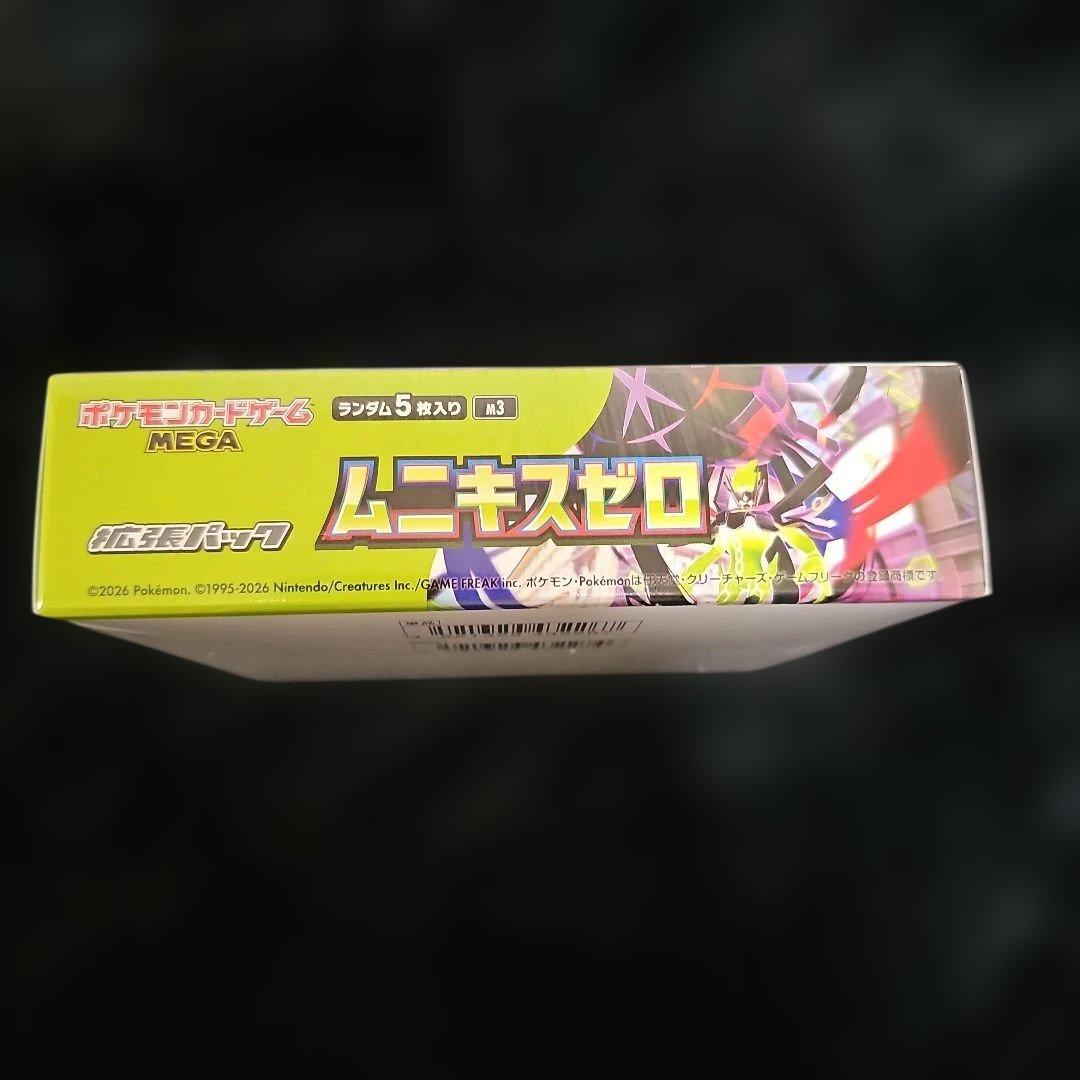 【新品/未開封シュリンク付】ポケモンカードゲーム ムニキスゼロ 30パック入り