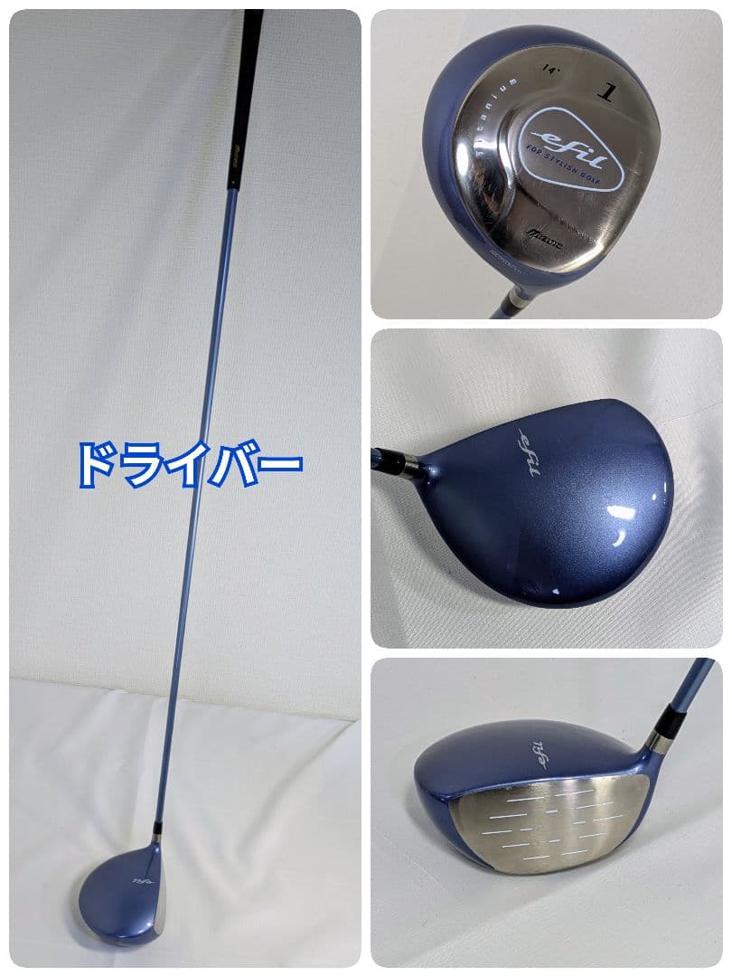 初心者向け MIZUNO efil レディースゴルフクラブセット