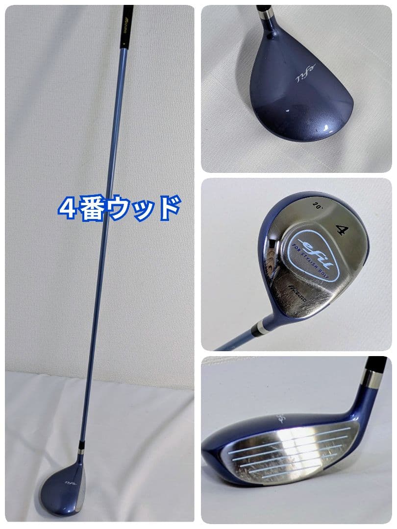 初心者向け MIZUNO efil レディースゴルフクラブセット