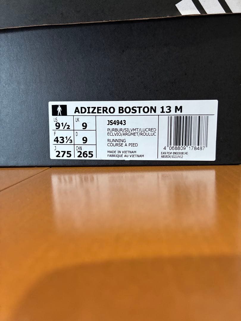 [新品]27.5cm ボストン13 M アディダス adidas ADIZERO