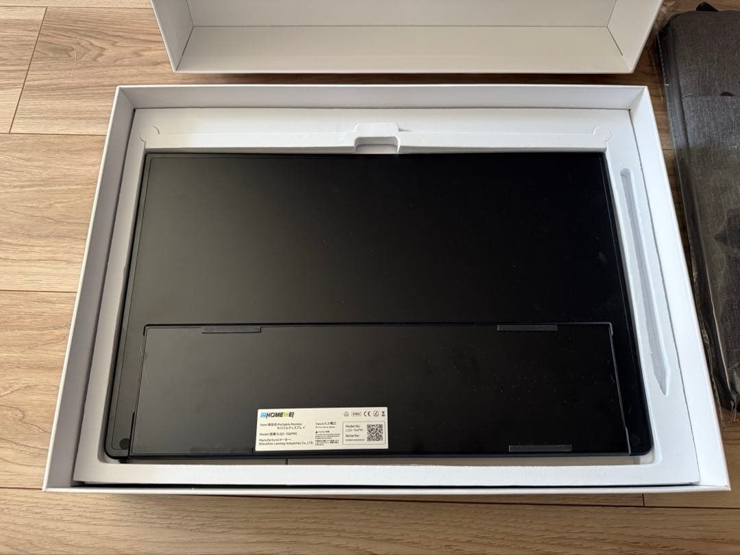 EWEI モバイルモニター