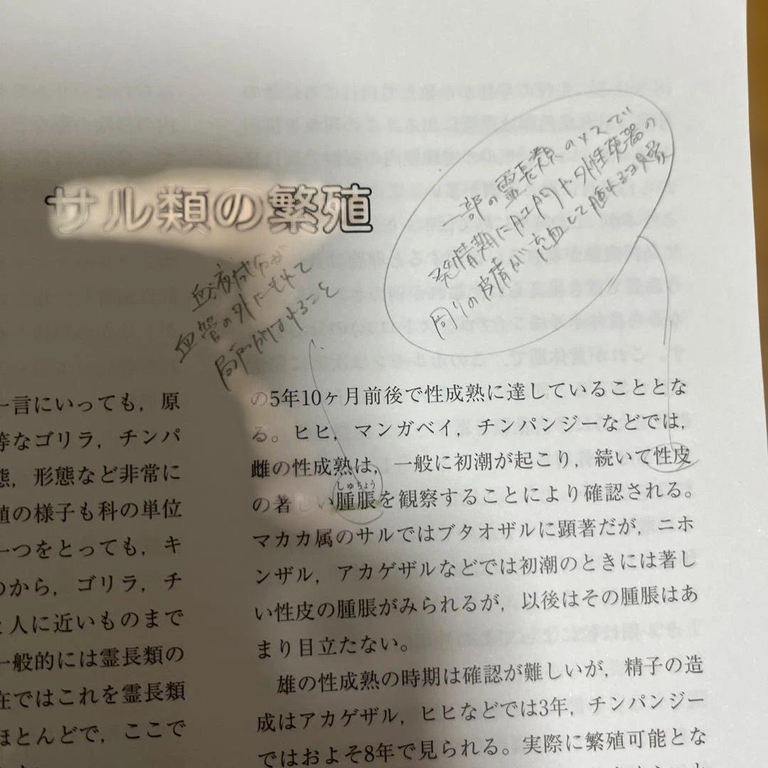 新・飼育ハンドブック 動物図鑑 1-5セット