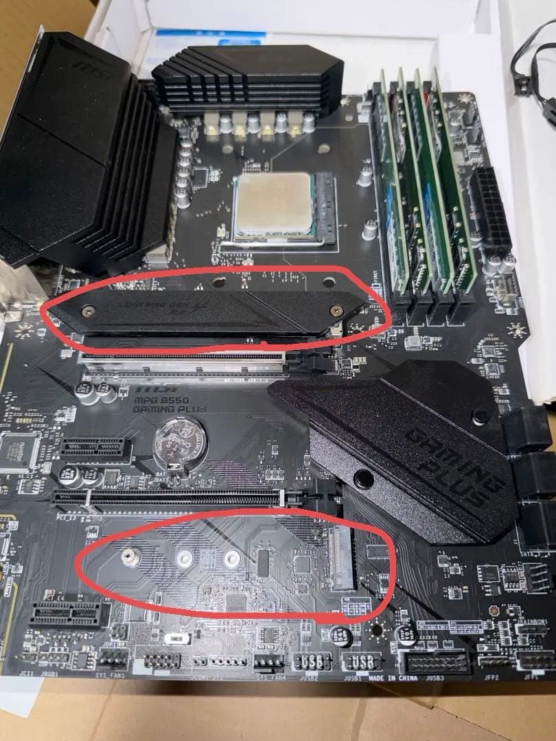 Ryzen5 5600X ＋ マザボメモリ32GBセット