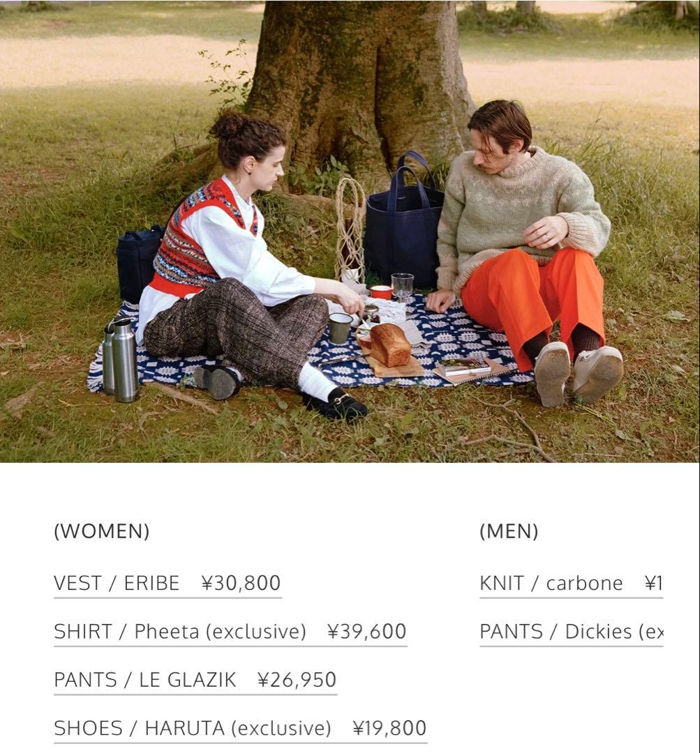 半額　bshop 2024カタログ掲載　Eribe ニット　未使用タグあり