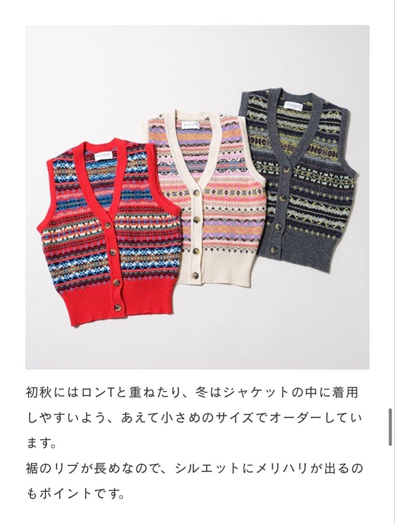 半額　bshop 2024カタログ掲載　Eribe ニット　未使用タグあり