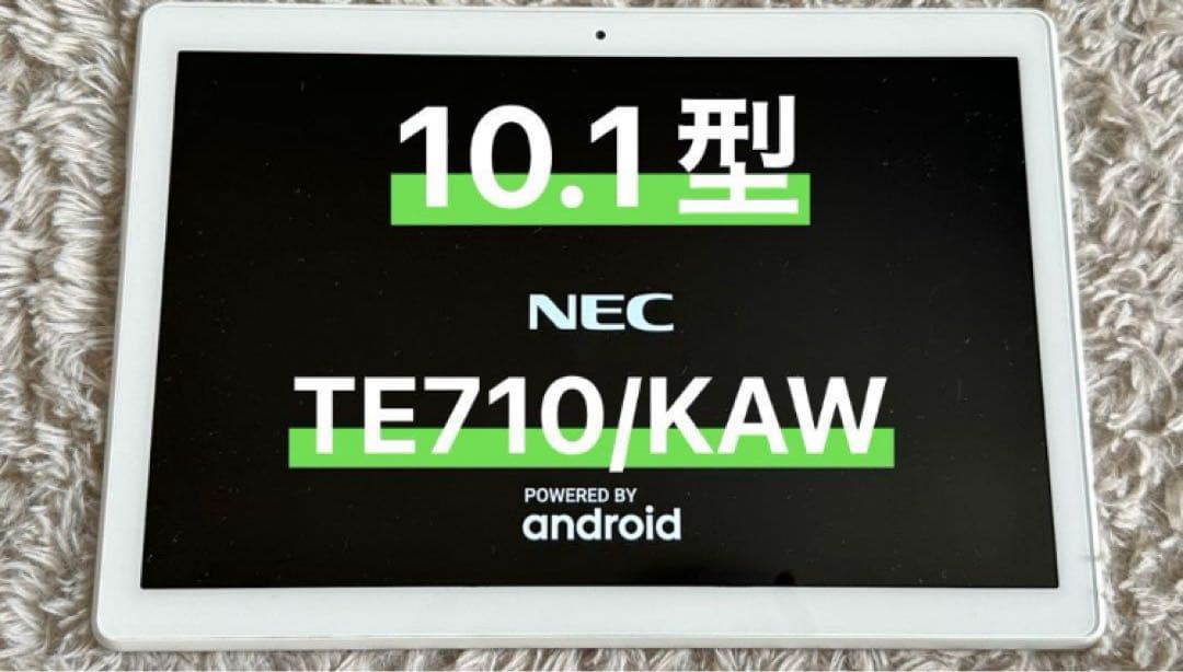 NEC LAVIE Tab E 10.1型 4GB/64GB WiFi